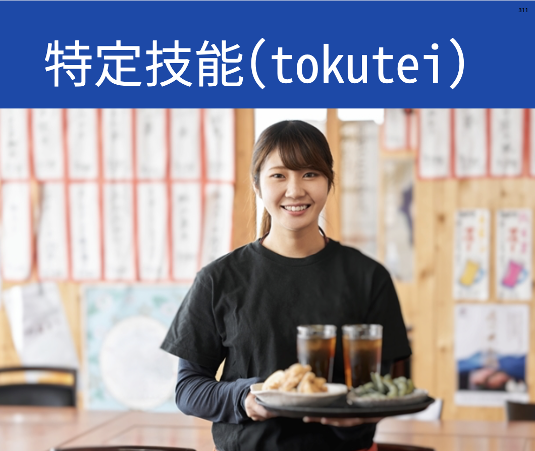 焼肉のお店でのキッチン・接客