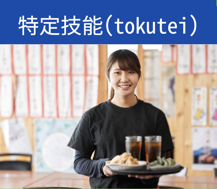 Fukui_外食（nhà hàng)_DHS ok